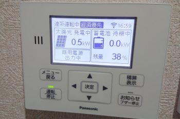 リモコンの点検
