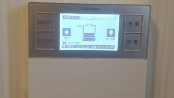 蓄電池設置工事 ⑥